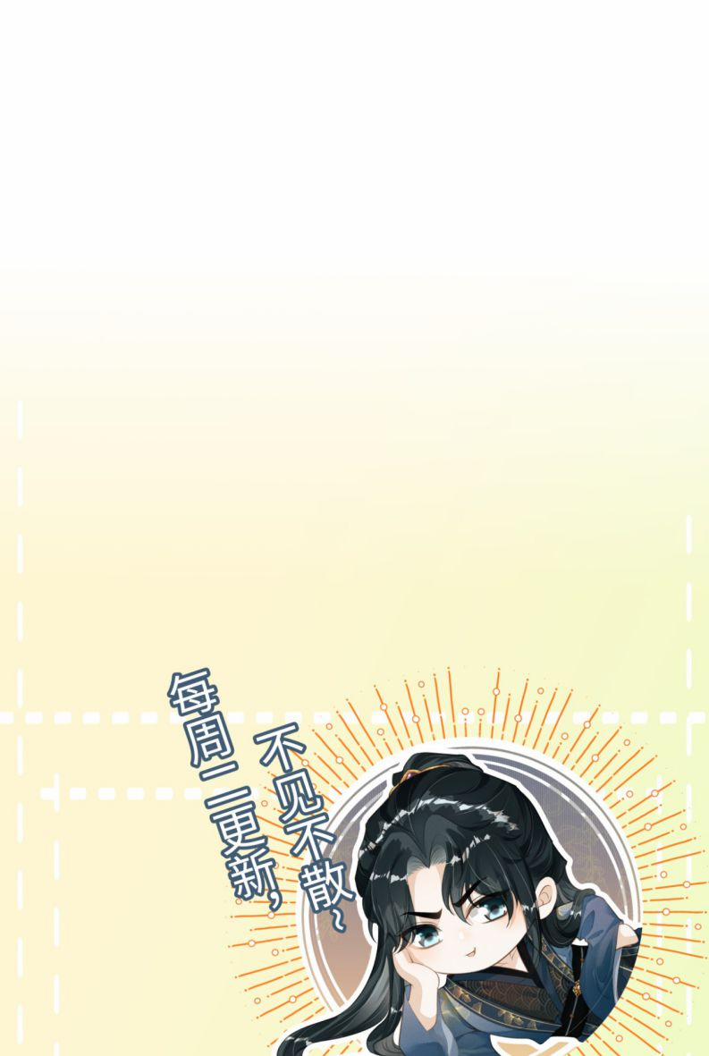 Đan Tiêu Vạn Dặm 43 trang 53