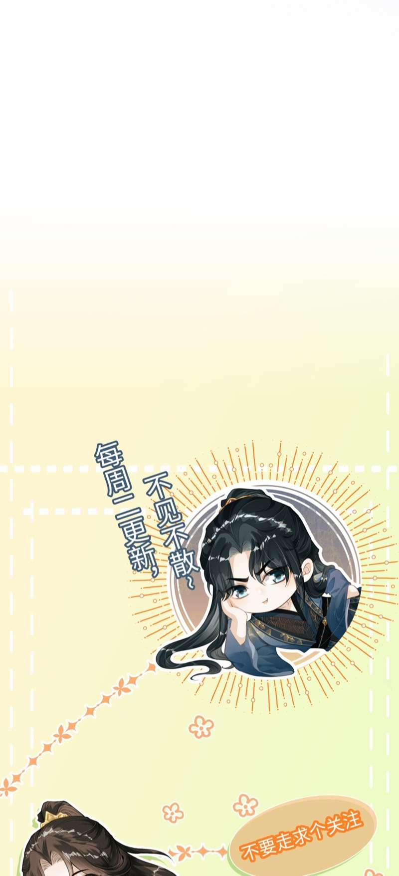 Đan Tiêu Vạn Dặm 45 trang 50