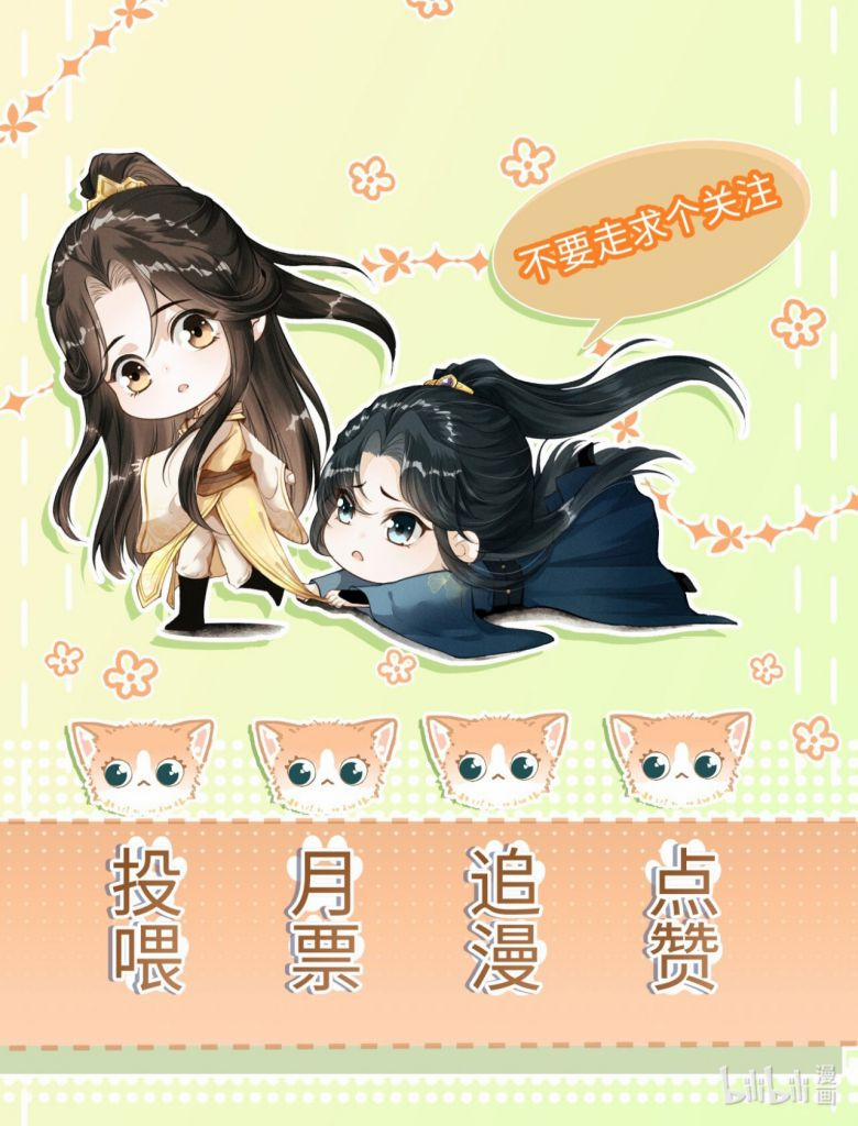 Đan Tiêu Vạn Dặm 46 trang 33