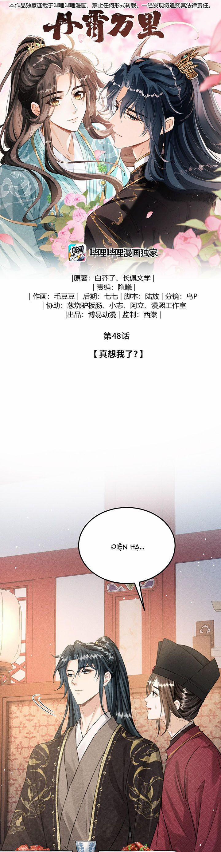 Đan Tiêu Vạn Dặm 48 trang 1