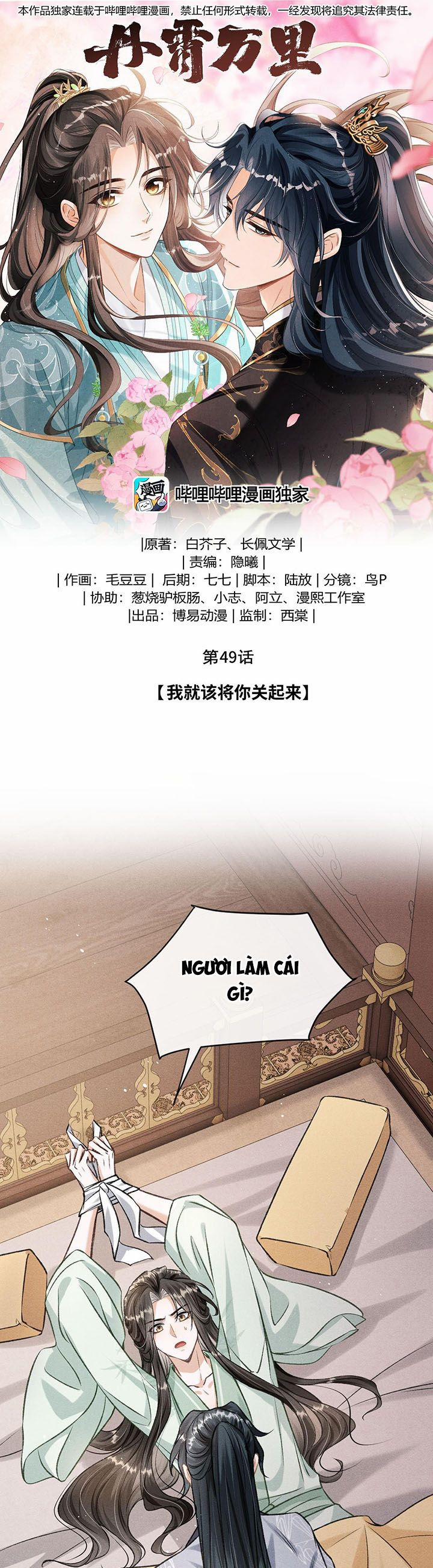 Đan Tiêu Vạn Dặm 49 trang 1