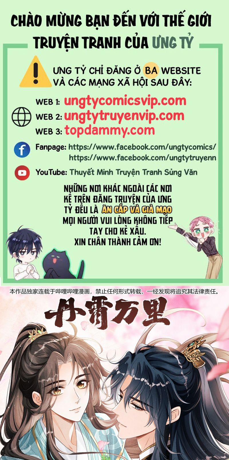 Đan Tiêu Vạn Dặm 51 trang 0