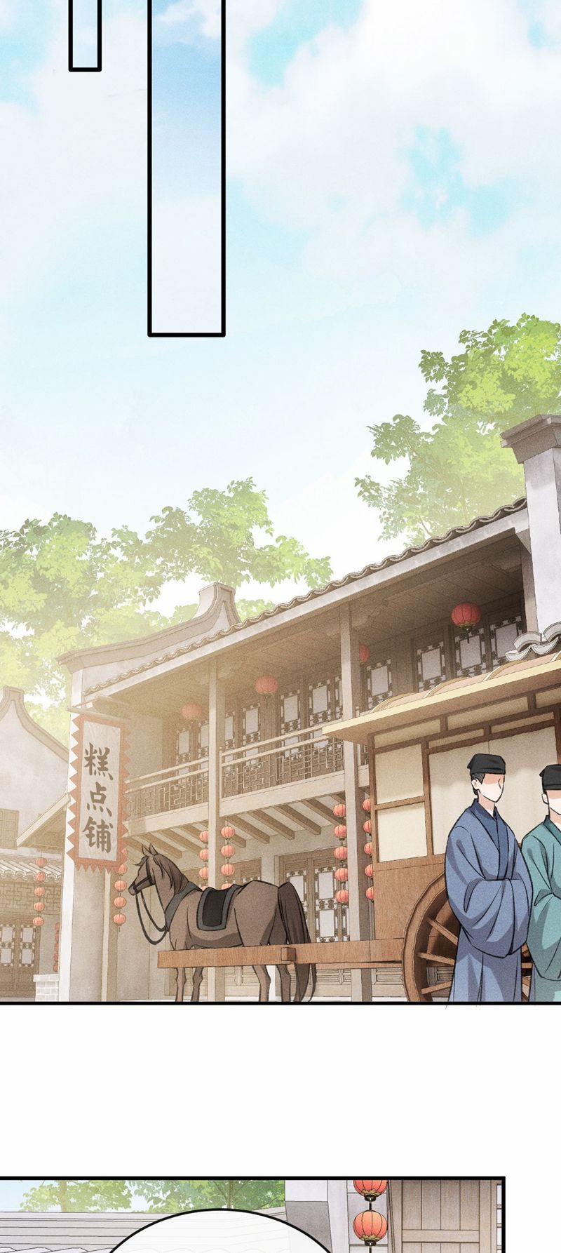 Đan Tiêu Vạn Dặm 51 trang 17