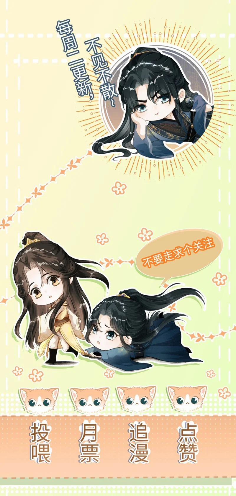 Đan Tiêu Vạn Dặm 51 trang 43