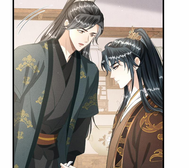 Đan Tiêu Vạn Dặm 53 trang 16