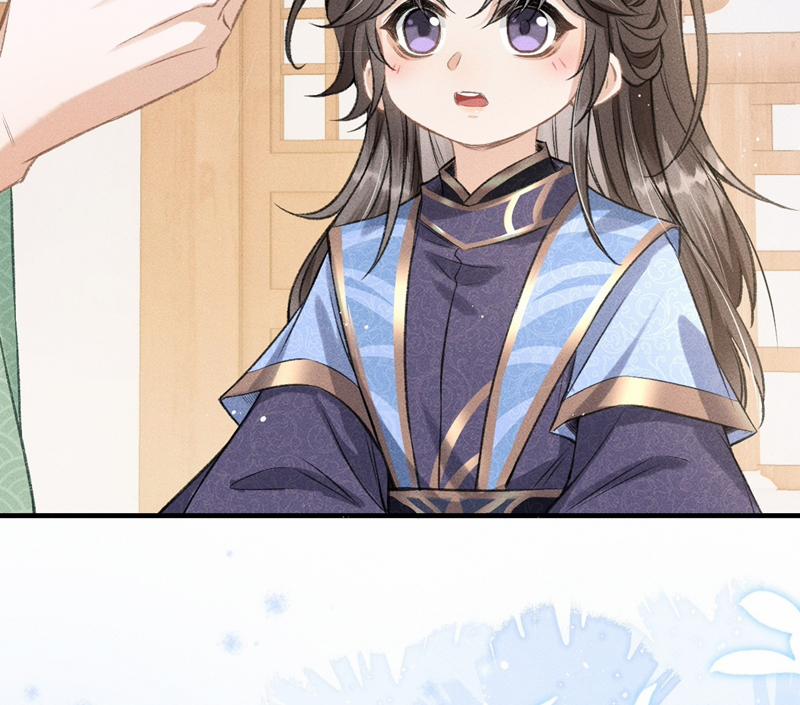 Đan Tiêu Vạn Dặm 53 trang 57