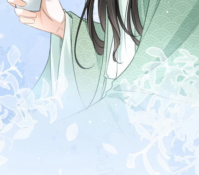 Đan Tiêu Vạn Dặm 53 trang 60