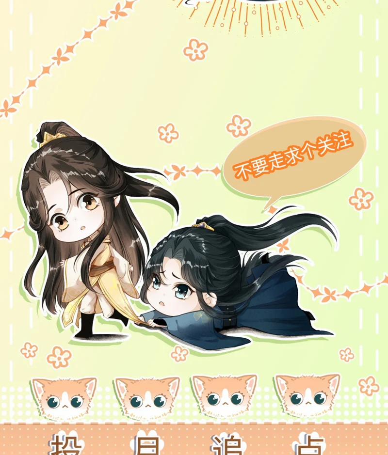 Đan Tiêu Vạn Dặm 53 trang 96