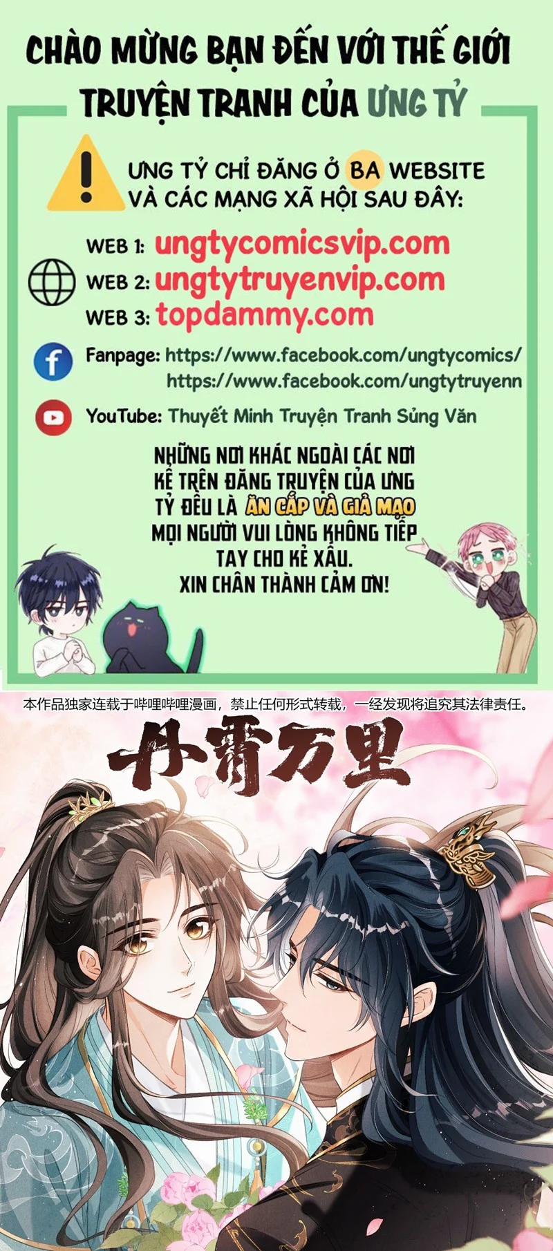 Đan Tiêu Vạn Dặm 54 trang 0