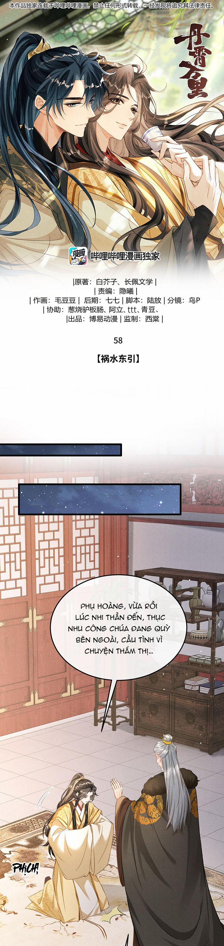 Đan Tiêu Vạn Dặm 58 trang 1