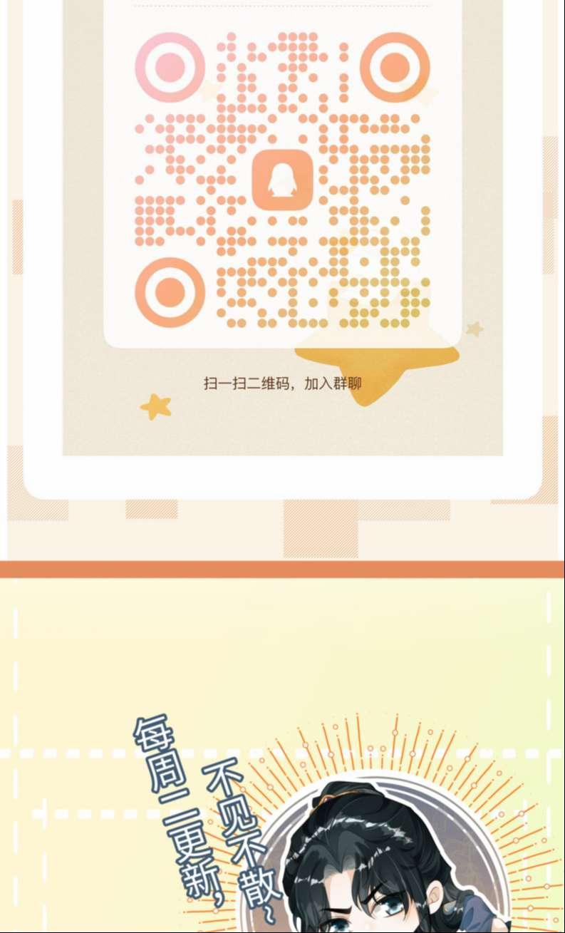 Đan Tiêu Vạn Dặm 59 trang 38