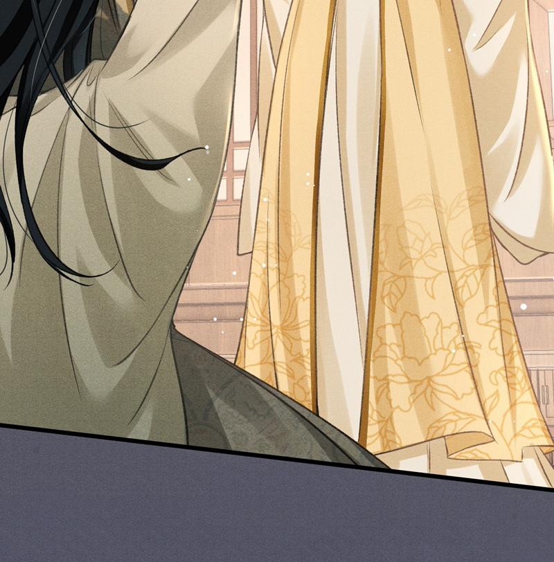 Đan Tiêu Vạn Dặm 60 trang 24