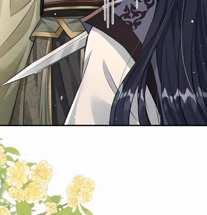 Đan Tiêu Vạn Dặm 60 trang 76