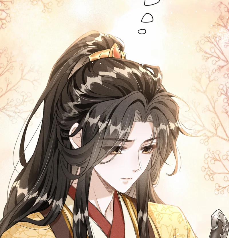 Đan Tiêu Vạn Dặm 60 trang 84