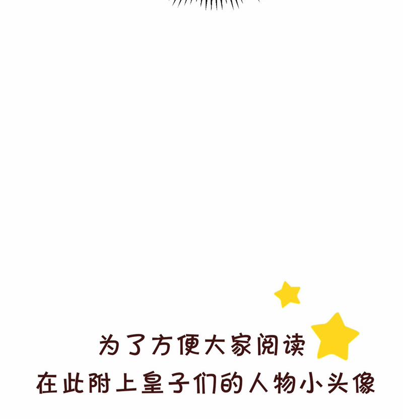 Đan Tiêu Vạn Dặm 60 trang 93