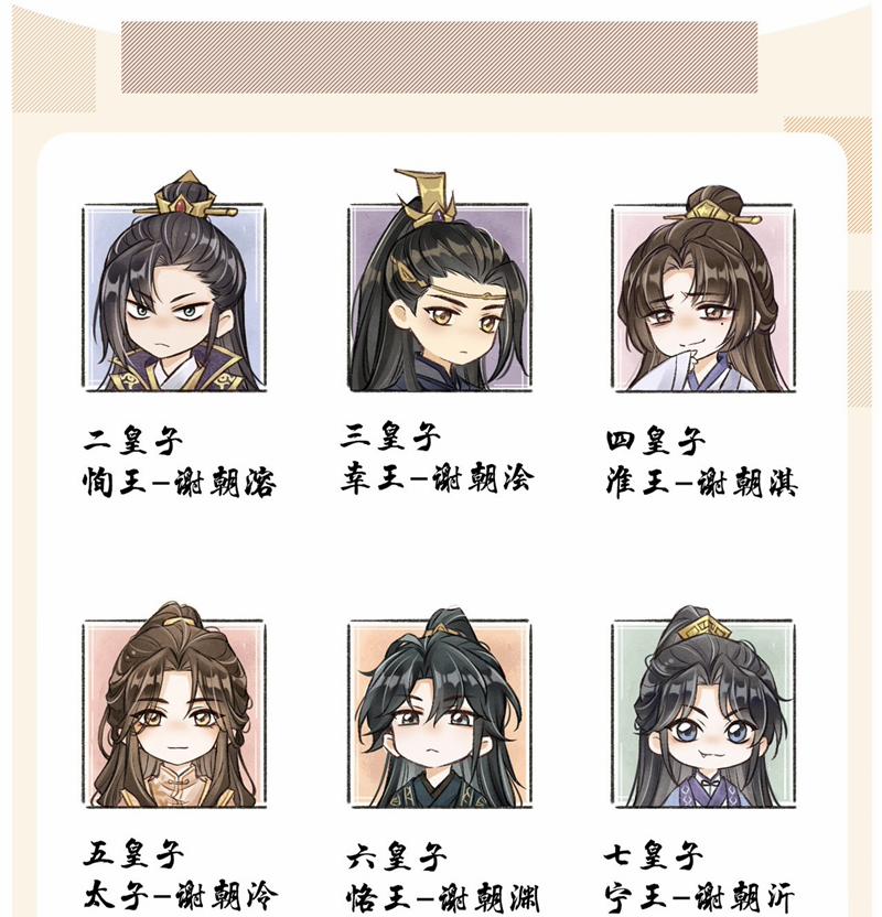 Đan Tiêu Vạn Dặm 60 trang 94