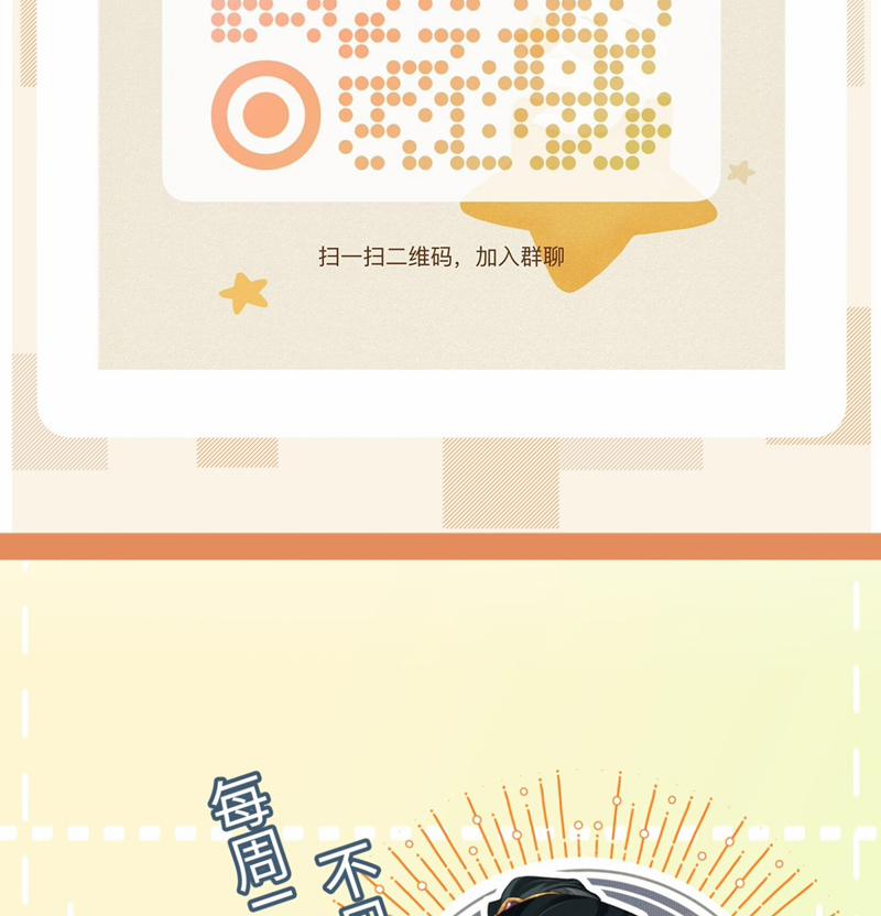 Đan Tiêu Vạn Dặm 60 trang 96