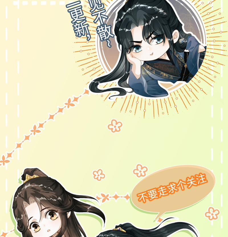 Đan Tiêu Vạn Dặm 60 trang 97