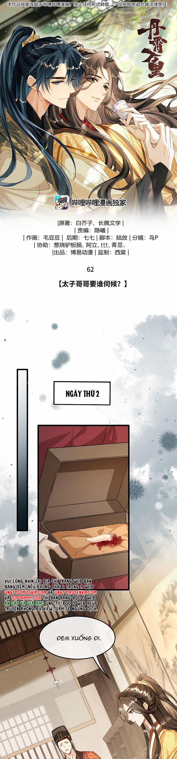 Đan Tiêu Vạn Dặm 62 trang 1