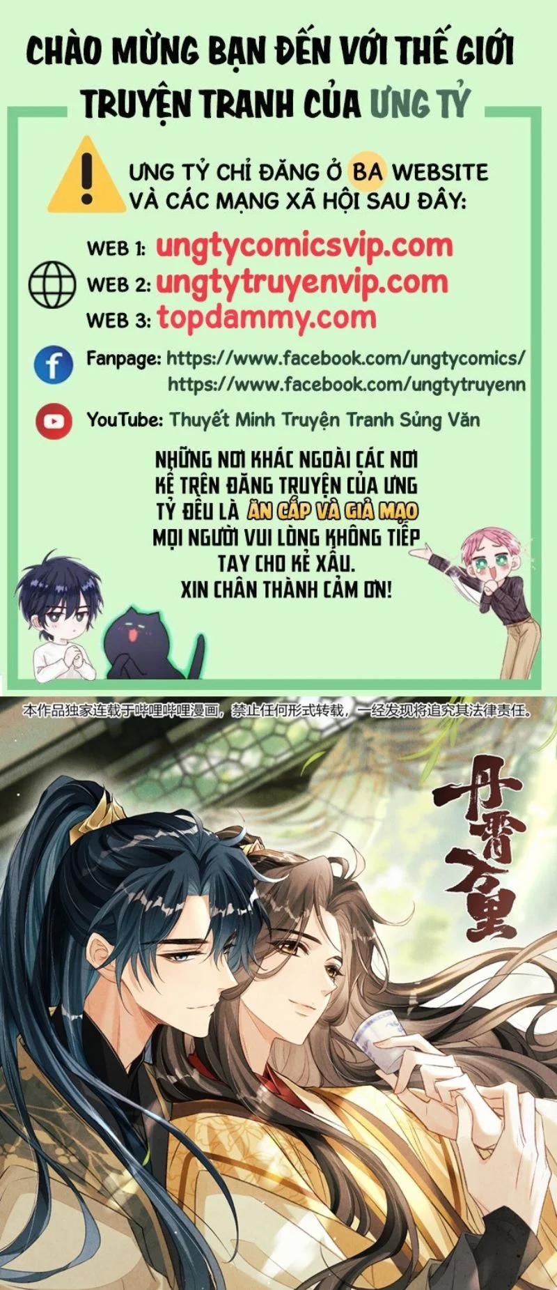 Đan Tiêu Vạn Dặm 64 trang 0