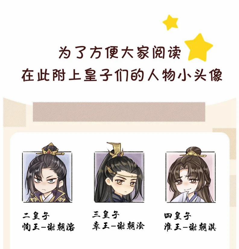 Đan Tiêu Vạn Dặm 65 trang 54