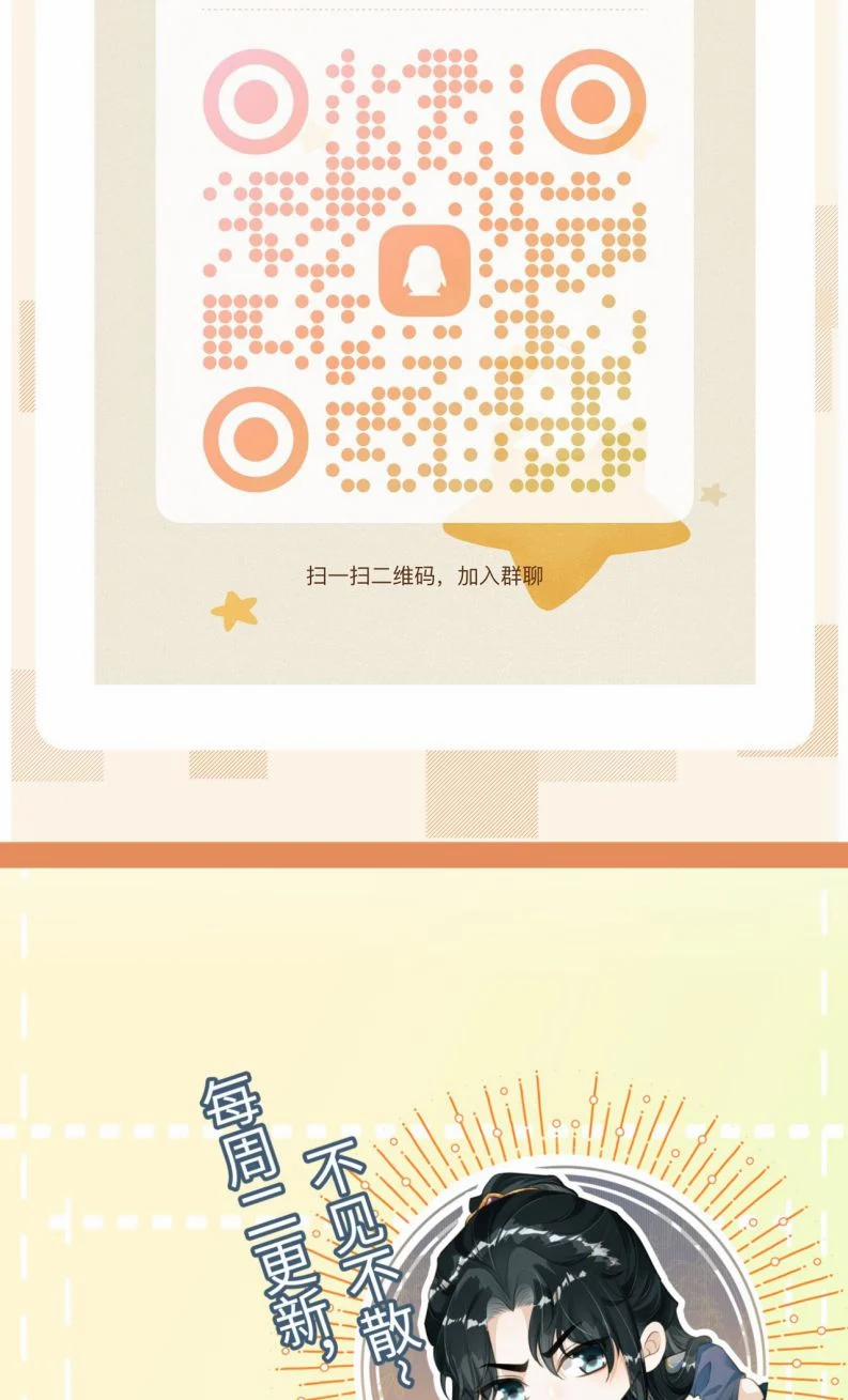 Đan Tiêu Vạn Dặm 65 trang 56