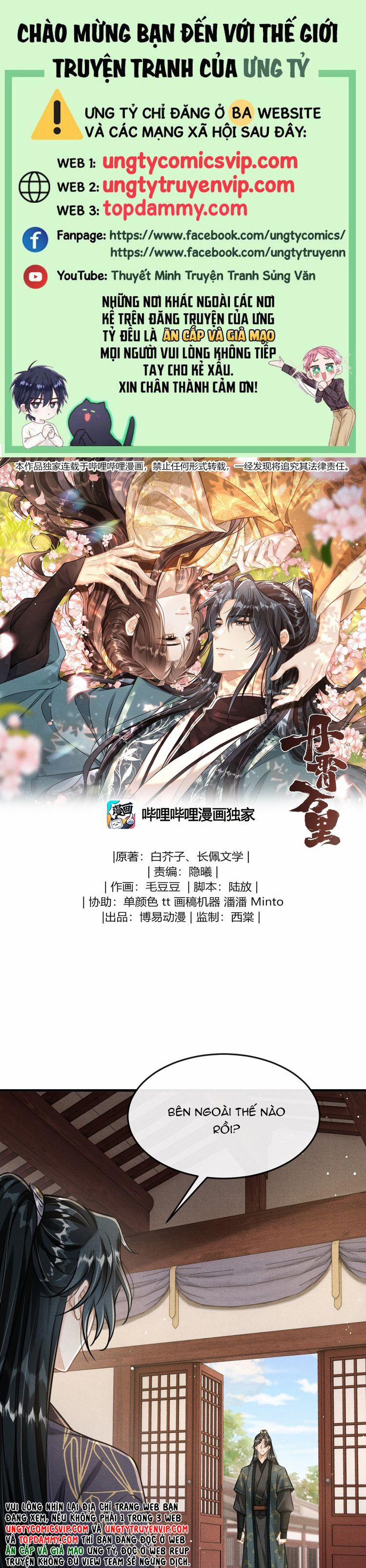 Đan Tiêu Vạn Dặm 80 trang 0