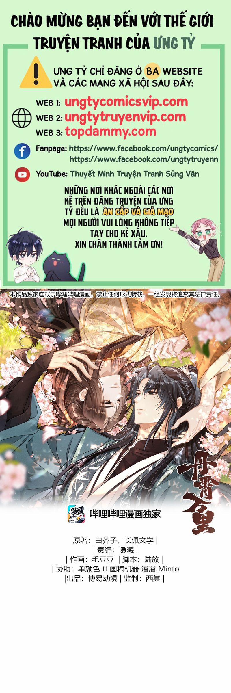 Đan Tiêu Vạn Dặm 81 trang 0