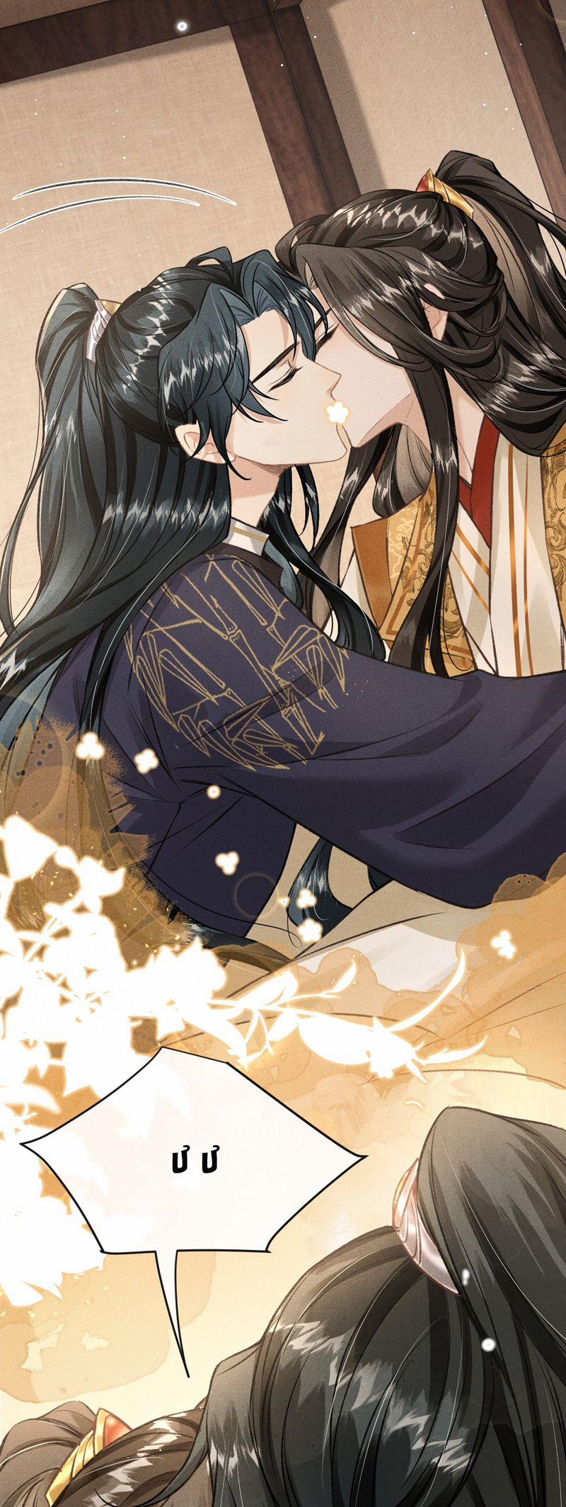 Đan Tiêu Vạn Dặm 82 trang 26