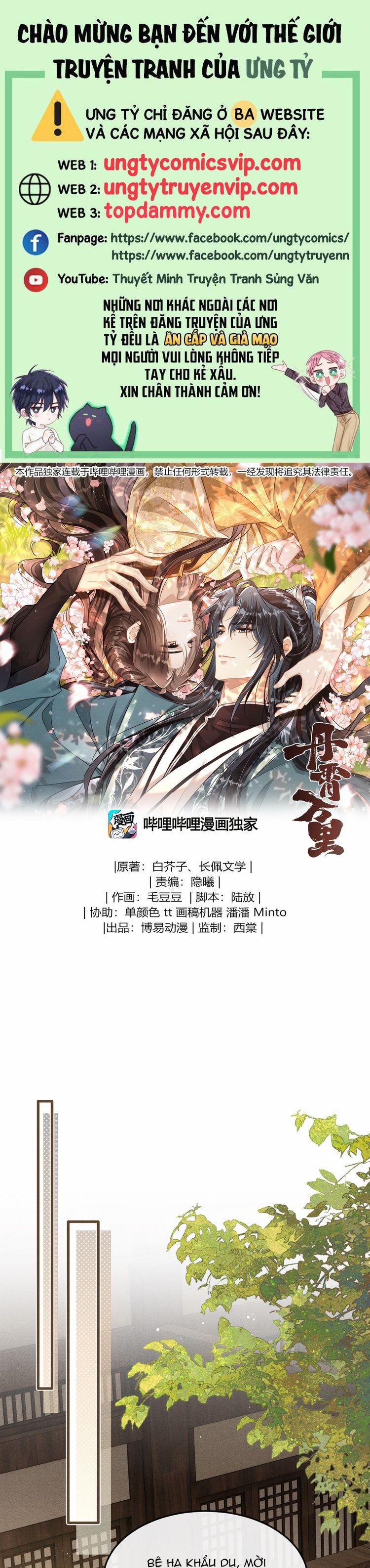 Đan Tiêu Vạn Dặm 83 trang 0