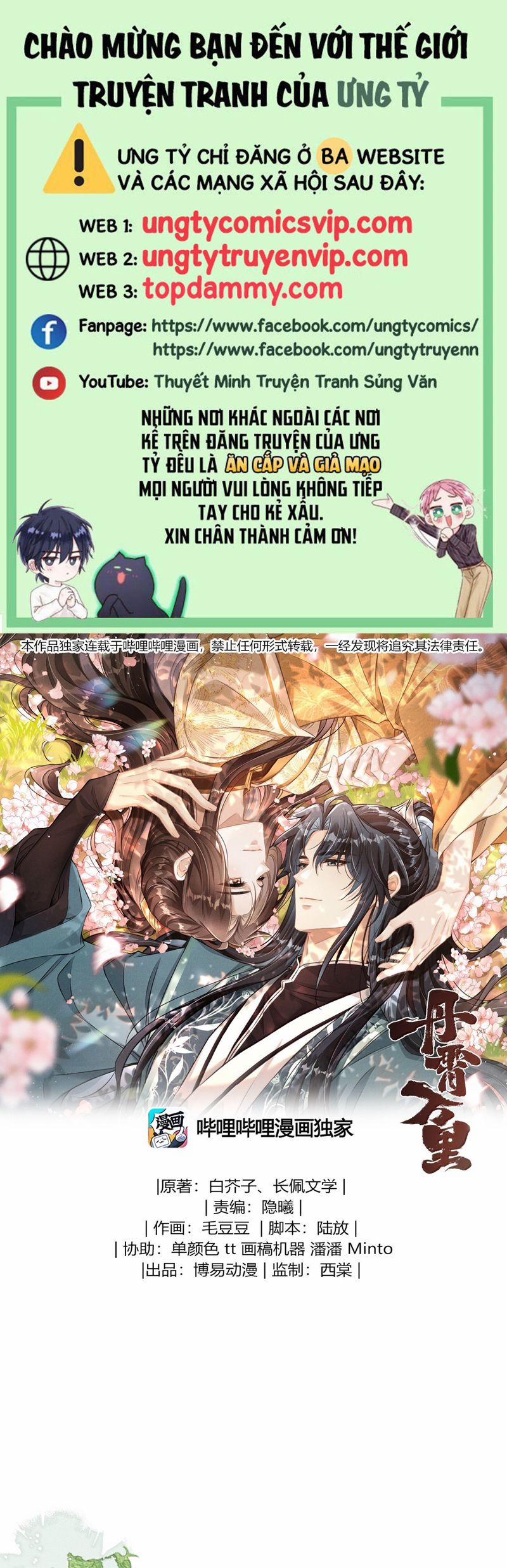 Đan Tiêu Vạn Dặm 84 trang 0