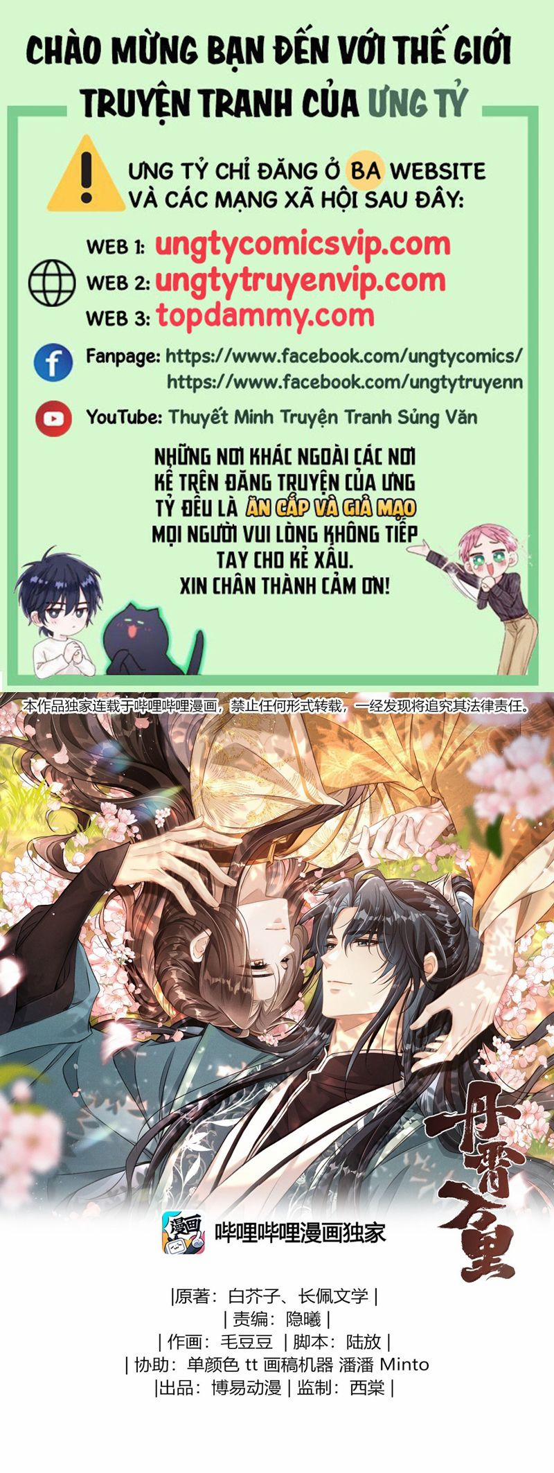 Đan Tiêu Vạn Dặm 85 trang 0