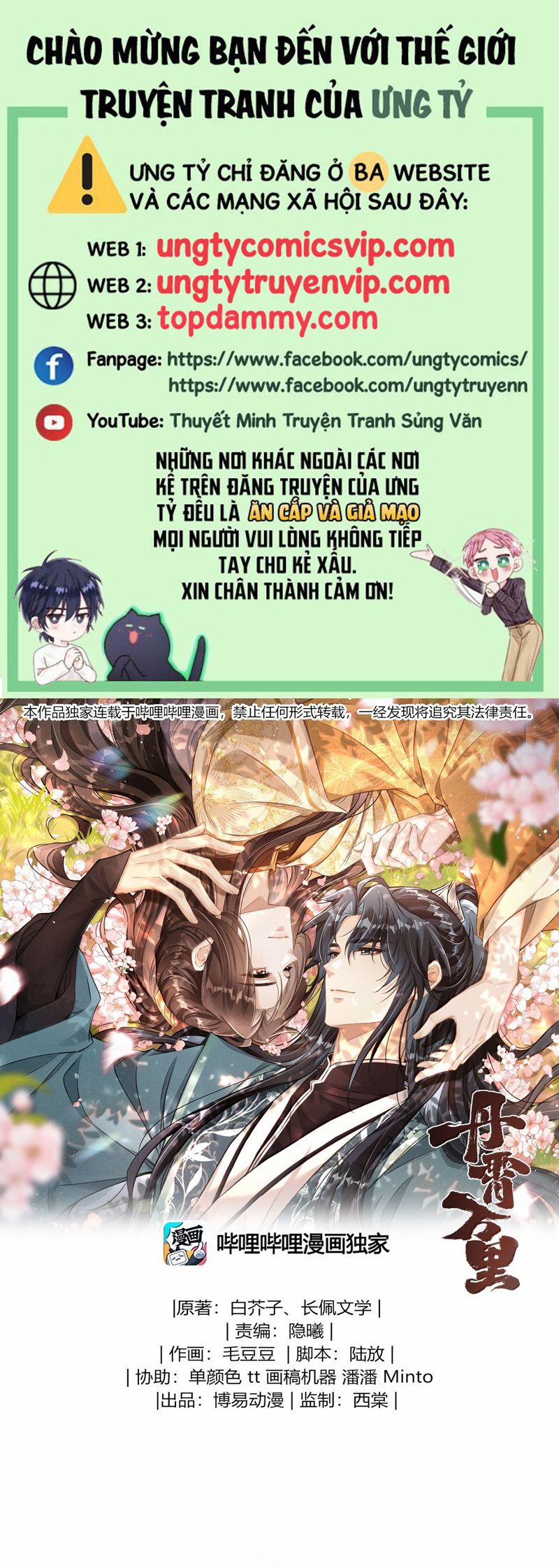 Đan Tiêu Vạn Dặm 87 trang 0