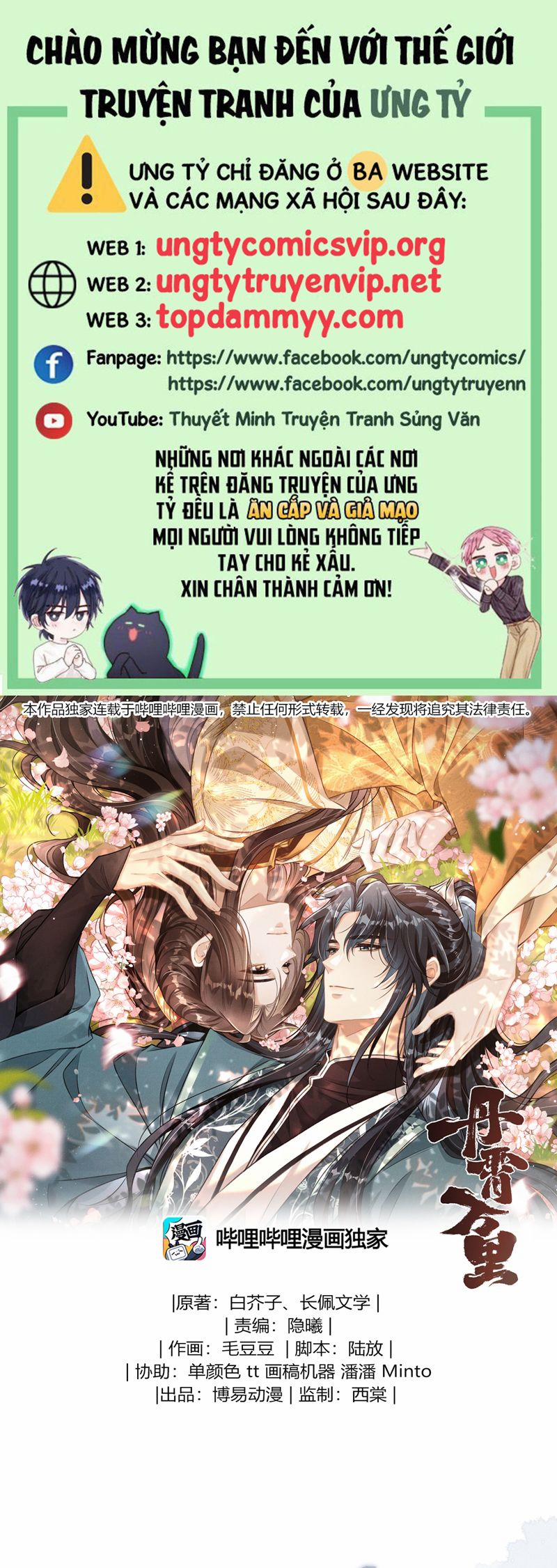 Đan Tiêu Vạn Dặm 90 trang 0