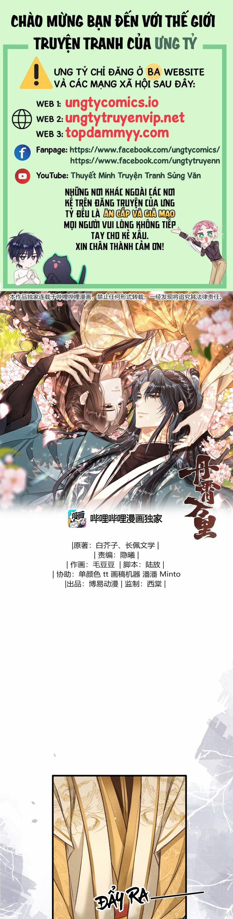 Đan Tiêu Vạn Dặm 91 trang 0