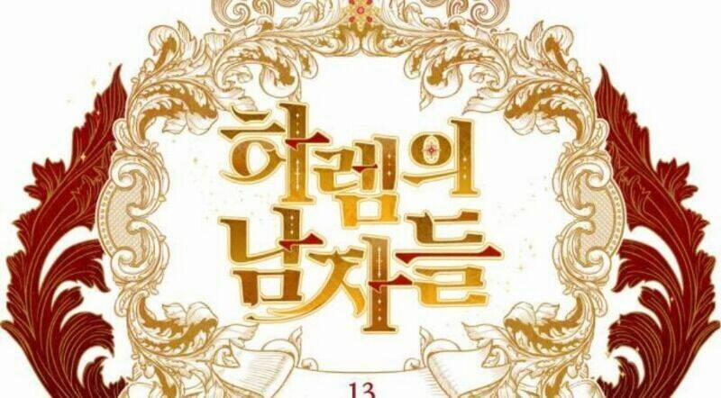 Dàn Trai Đẹp Chốn Hậu Cung 13 trang 16