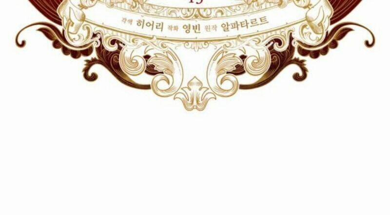 Dàn Trai Đẹp Chốn Hậu Cung 13 trang 17