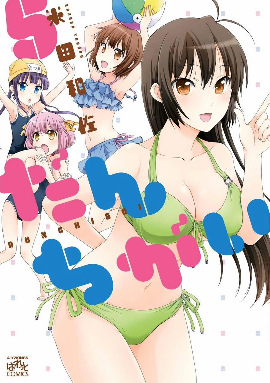 Danchigai 55 trang 0