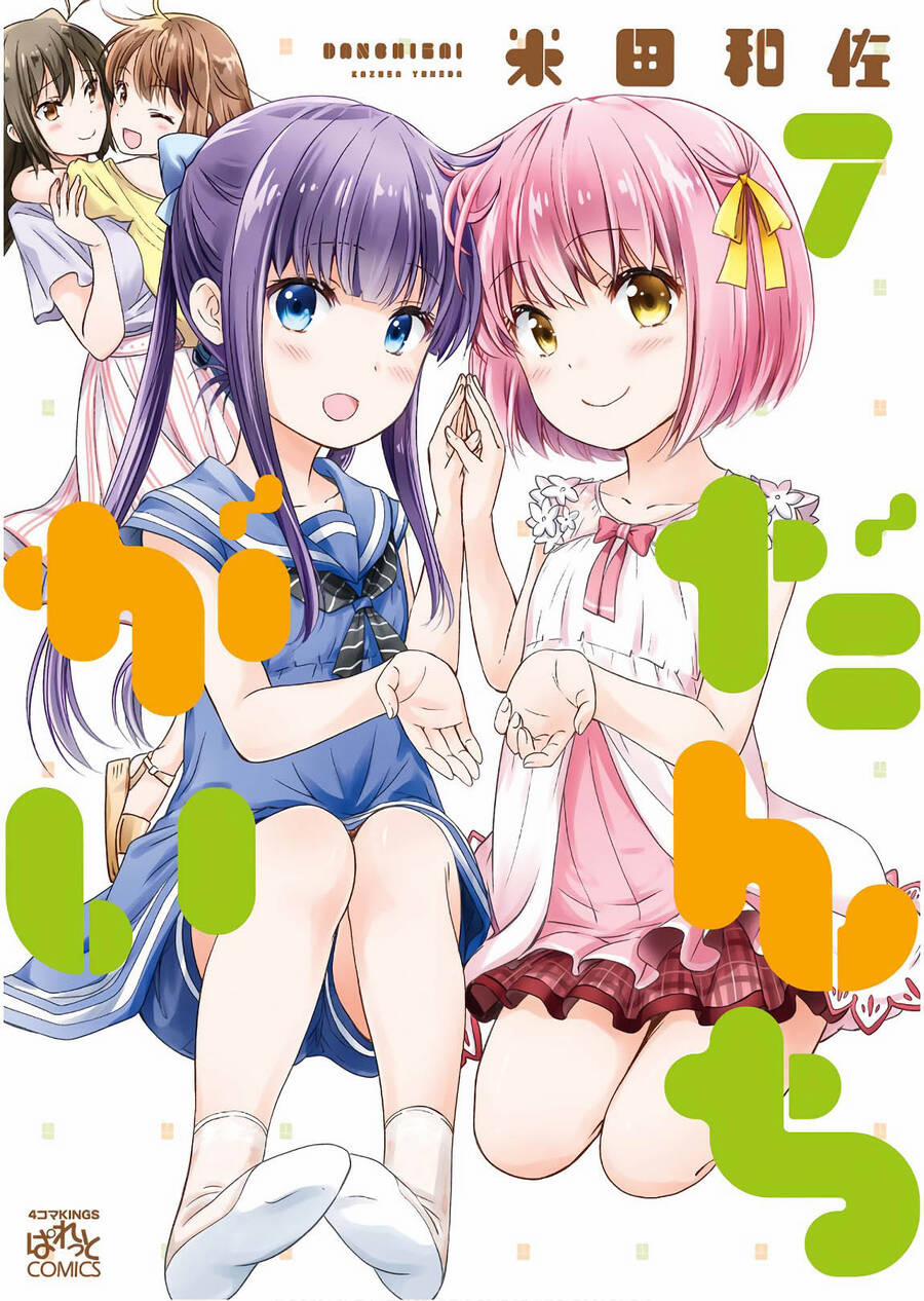 Danchigai 79 trang 0