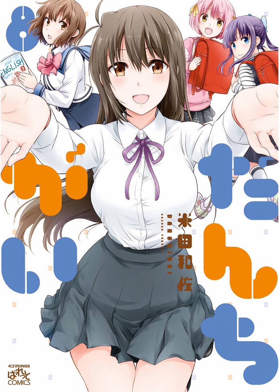 Danchigai 92 trang 0