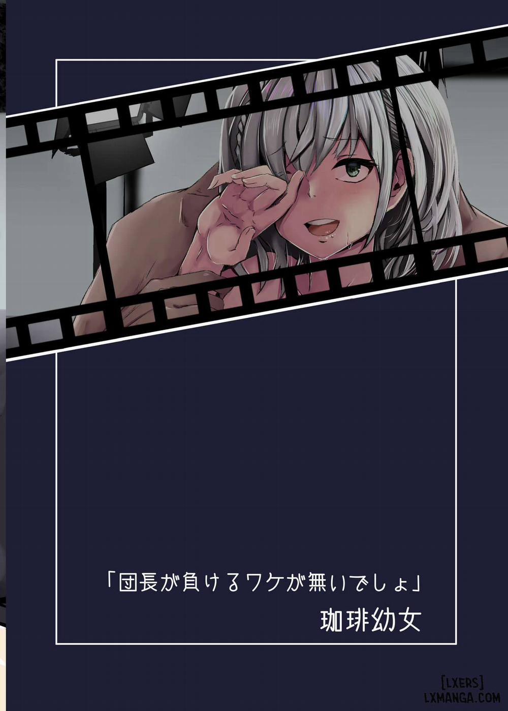 Danchou ga Makeru Wake ga Nai desho Oneshot trang 23