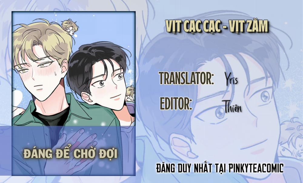 Đáng Để Chờ Đợi 17 trang 0