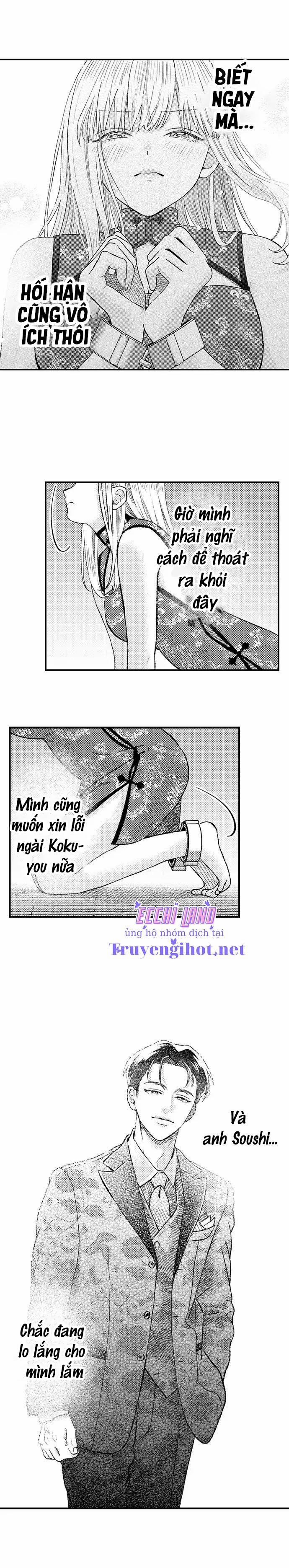 Dâng Hiến Trinh Tiết Cho Chàng Yakuza 45.1 trang 5