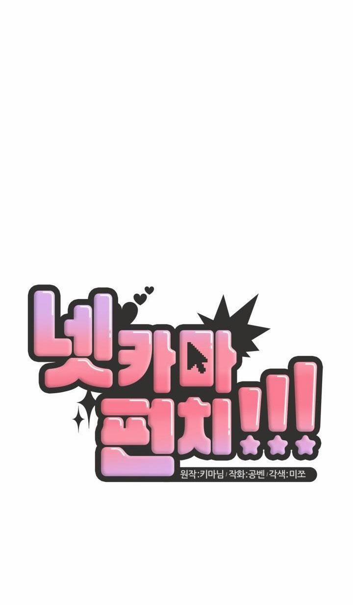 Đang Lập Kế Trả Thù Tôi Yêu Kẻ Thù Lúc Nào Không Hay 31 trang 30