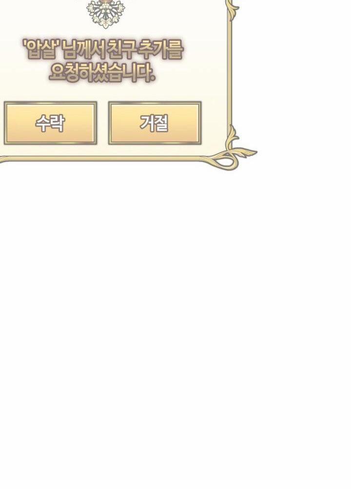 Đang Lập Kế Trả Thù Tôi Yêu Kẻ Thù Lúc Nào Không Hay 36 trang 37