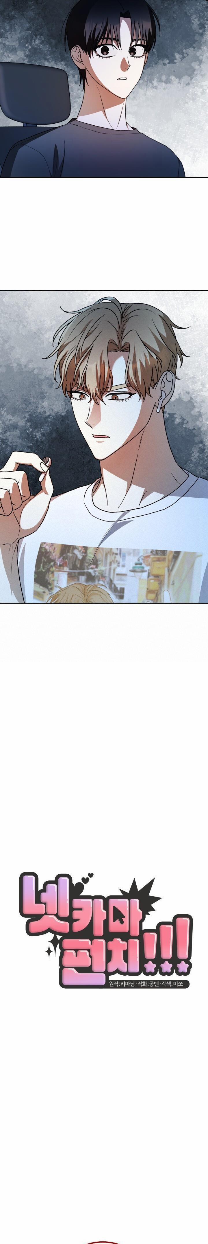 Đang Lập Kế Trả Thù Tôi Yêu Kẻ Thù Lúc Nào Không Hay 40 trang 14