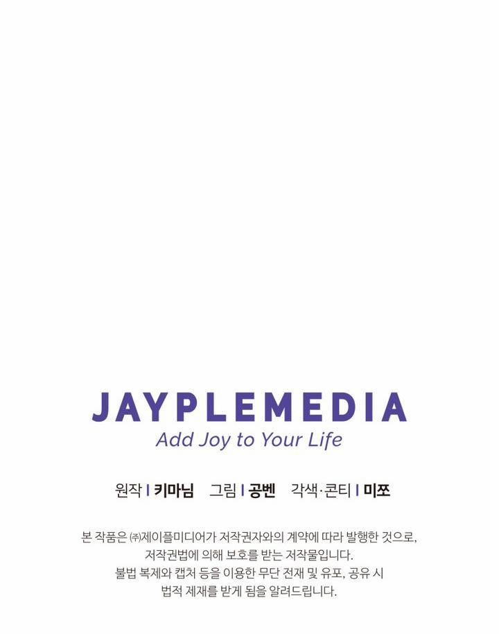 Đang Lập Kế Trả Thù Tôi Yêu Kẻ Thù Lúc Nào Không Hay 5 trang 69