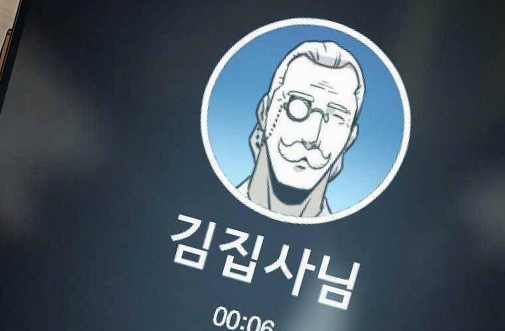 Đăng Nhập Murim 188 trang 181