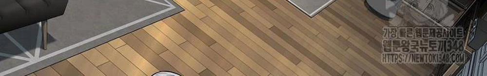 Đăng Nhập Murim 190 trang 76