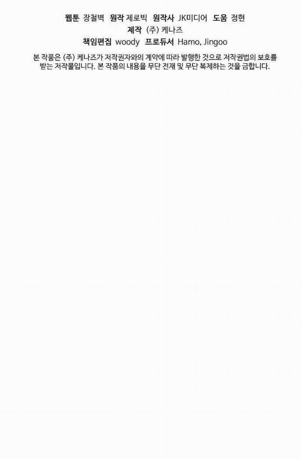 Đăng Nhập Murim 28 trang 57